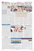 Page-2
