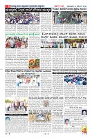 Page-6