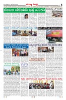 Page-6