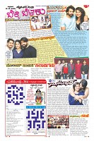 Page-5