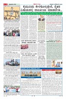 Page-2