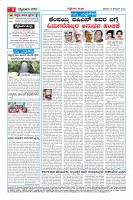 Page-4