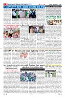 Page-6