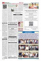Page-3