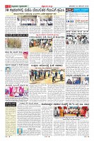 Page-11