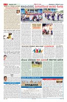 Page-2