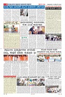 Page-6