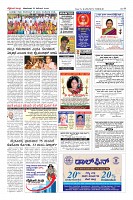 Page-8