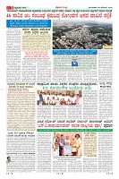 Page-3