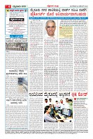 Page-4