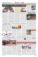 Page-7
