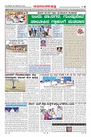 Page-8