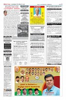 Page-12
