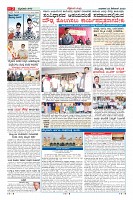 Page-2
