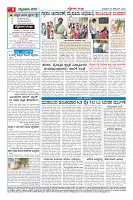 Page-4