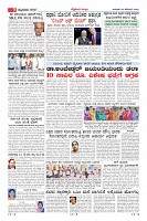 Page-9
