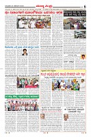 Page-6