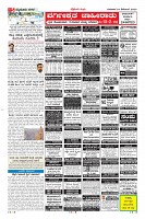 Page-5