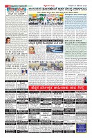 Page-10
