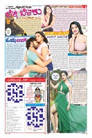 Page-5