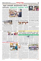 Page-6