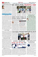 Page-9