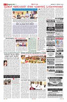 Page-3