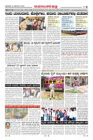 Page-8
