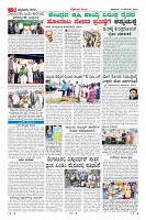 Page-9
