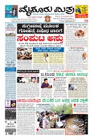 Page-1