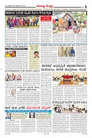 Page-6