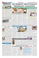 Page-10