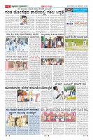 Page-11