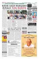 Page-12