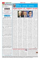 Page-4