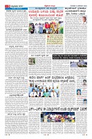 Page-9