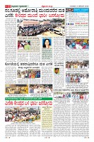 Page-11