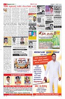 Page-3