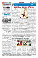 Page-4