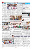 Page-11