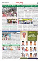 Page-6