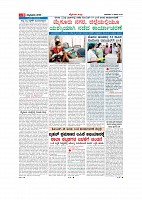 Page-9