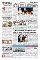 Page-2
