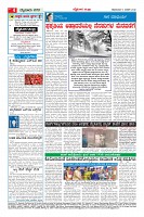 Page-4