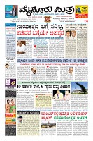 Page-1
