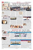 Page-2