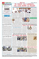 Page-4