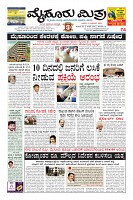 Page-5