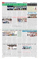 Page-6