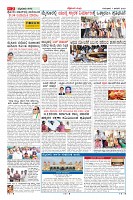 Page-2